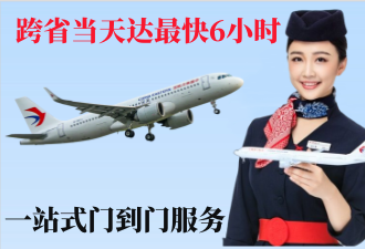 延安空运拉萨机场